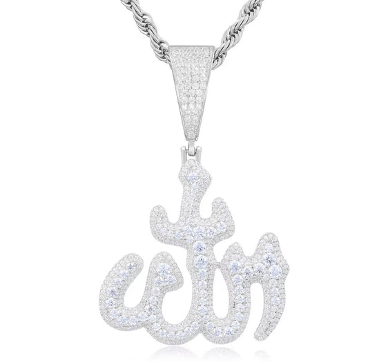 Allah