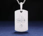 Baguette Dogtag